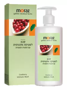 מורז סבון לשטיפה אינטימית סופר מדיקה