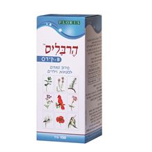 פלוריש הרבליס B קידס סירופ צמחים לפעוטות וילדים 150 מ"ל סופר מדיקה