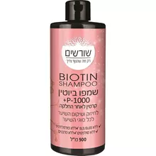 שמפו ביוטין P-1000+ קרטין לאחר החלקה 500 מ"ל סופר מדיקה