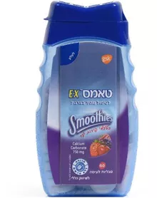 טאמס EX סמוטיס פירות יער 60 טבליות / Tums EX סופר מדיקה