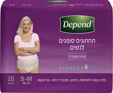 כולל שילוח 1 רביעיה אחת! דיפנד תחתון ספיגה S/M נשים מכנסונים 16x4 סופר מדיקה