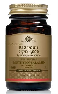 סולגאר ויטמין B12 מתילקובלאמין 30 טבליות סופר מדיקה