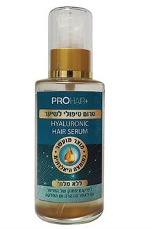 פרוהייר סרום טיפולי לשיער מועשר בחומצה היאלורונית 125 מ"ל / PROHAIR סופר מדיקה