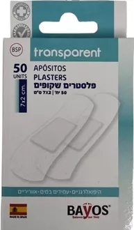 באיוס פלסטרים שקופים 7x2 ס"מ 50 יחידות / BAYOS סופר מדיקה