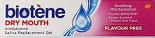 ביוטן אורל בלנס ג'ל - תחליף רוק ליובש בפה 50 גר / Biotene סופר מדיקה