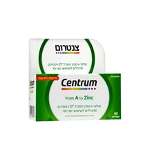 צנטרום רגיל 60 טבליות Centrum סופר מדיקה