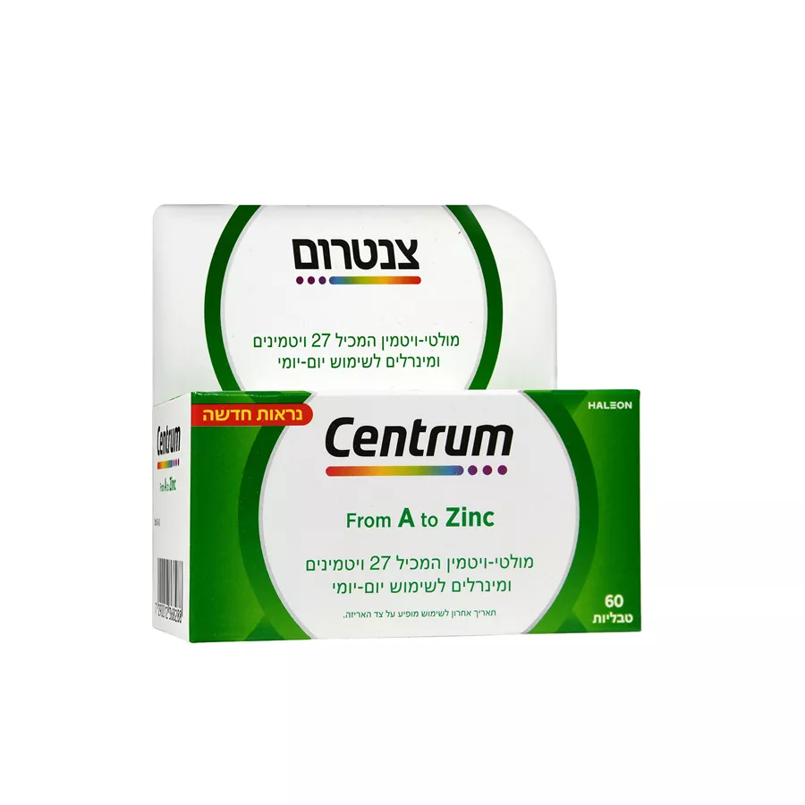 צנטרום רגיל 60 טבליות Centrum