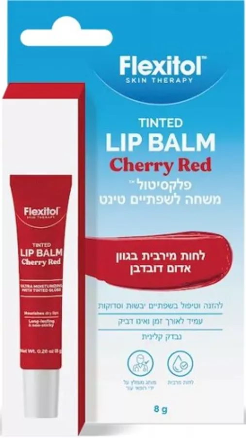 פלקסיטול משחה לשפתיים טינט לחות מירבית בגוון אדום דובדבן 8 גרם / FLEXITOL