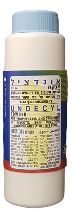 אונדציל אבקה למניעה וטיפול בפטרת 80 גרם / Undecyl