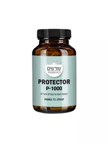 PROTECTOR P-1000 כמוסות תמציות צמחים ופטריות 72 כמוסות סופר מדיקה