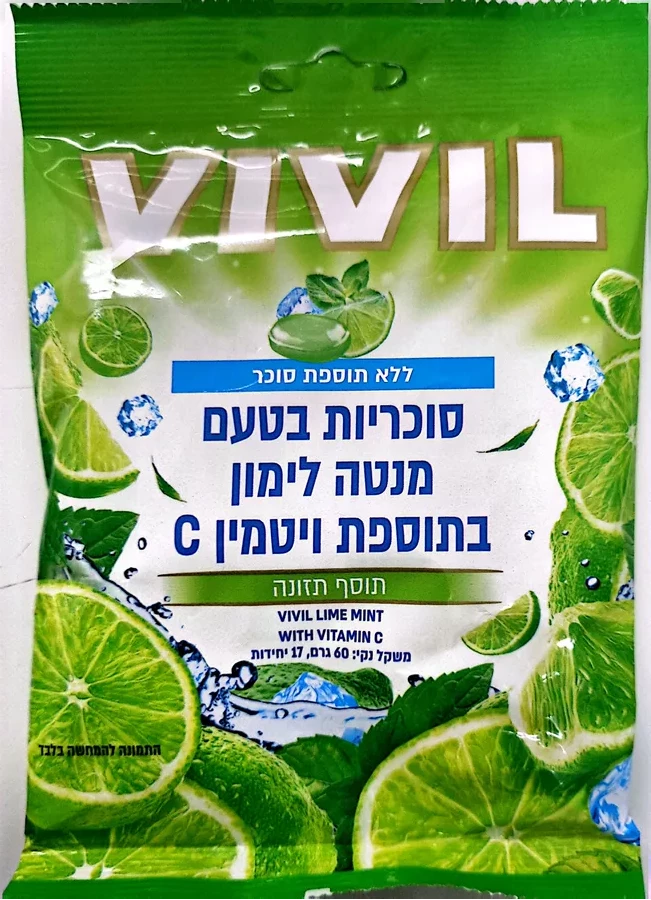 ויויל סוכריות בטעם מנטה לימון ללא תוספת סוכר 60 גרם / VIVIL