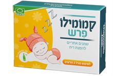 קמומילו פרש טרי אוף לייף שמנים אתריים להפצת ריח 20 כמוסות / CHAMOMILO FRESH סופר מדיקה