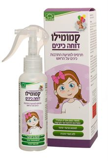 קמומילו תרסיס דוחה כינים 120 מ"ל CHAMOMILO סופר מדיקה