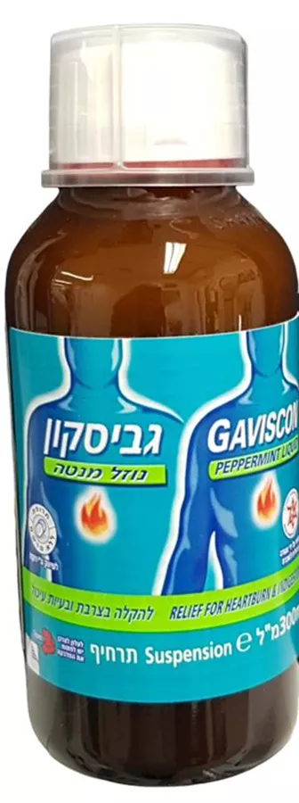 גביסקון תרחיף מנטה להקלה על צרבת 300 מ