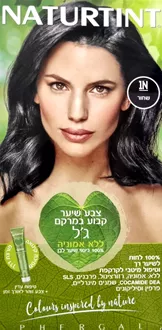 נטורטינט צבע לשיער 1N שחור סופר מדיקה
