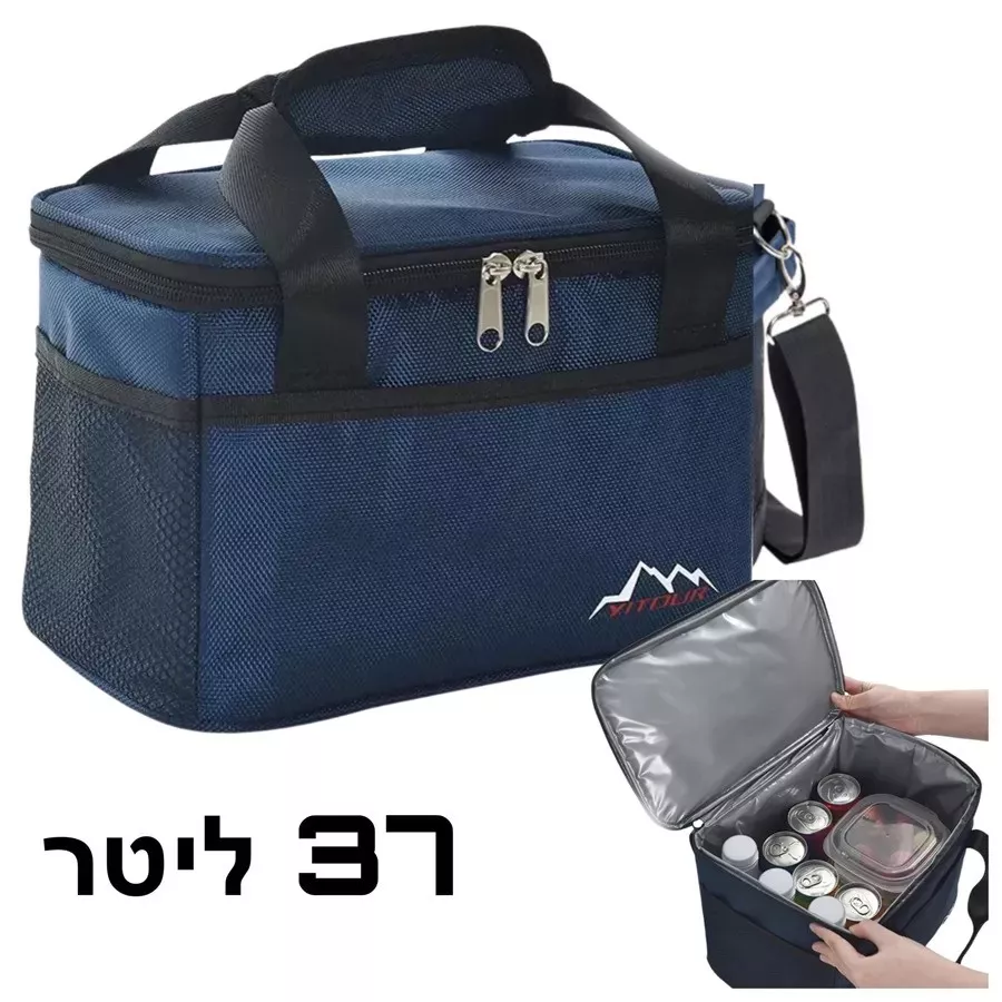 צידנית רכה 37 ליטר