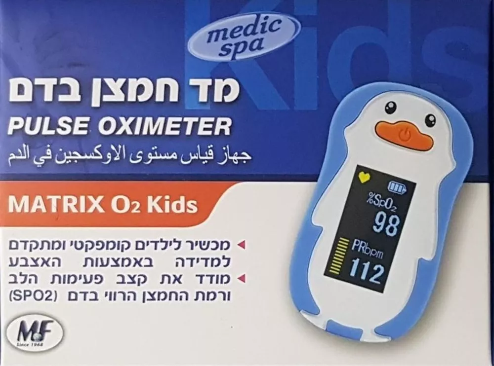 מדיק ספא מד חמצן בדם לילדים / MATRIX O2 KIDS MEDIC SPA
