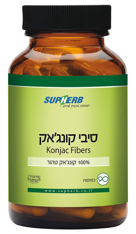 סופהרב סיבי קונג'אק /  כמוסות 90 Konjac Fibers