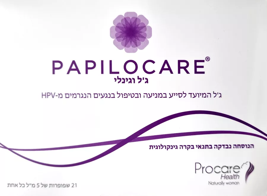 פפילוקר ג'ל וגינלי 21 שפופרות 5 מ