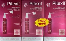 פילקסיל ספריי טיפולי לחיזוק סיב השערה 120 מ"ל שלישייה(=3 יחידות) / Pilexil סופר מדיקה
