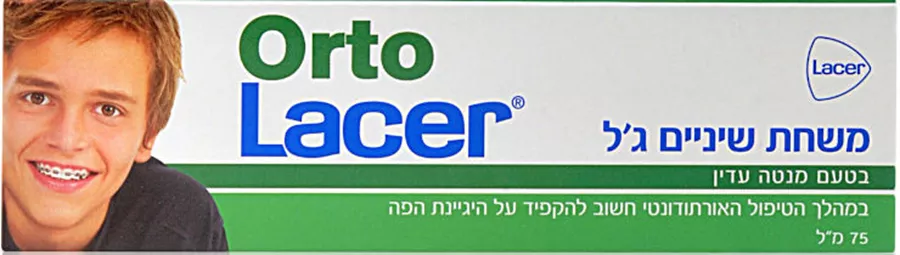 לייסר אורטו משחת שיניים אורתודנטית מנטה עדין 75 מ