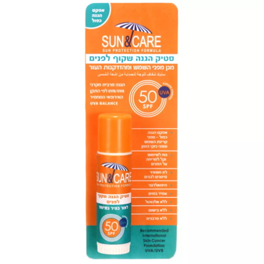 סאן קר סטיק הגנה SPF 50 שקוף לפנים 18 גרם / SUN & CARE