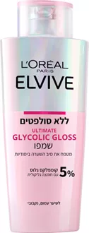 לוריאל אלביב שמפו GLYCOLIC GLOSS מטפח 200 מ"ל / ELVIVE סופר מדיקה