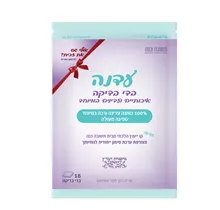 עדנה בדי בדיקה איכותיים 18 יחידות במארז / EDNA סופר מדיקה