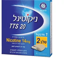 ניקוטינל TTS 20 שלב 2 (7 מדבקות) סופר מדיקה