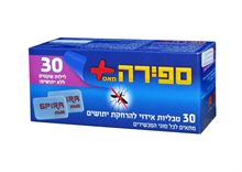 ספירה 30 טבליות להרחקת יתושים  / Spira סופר מדיקה