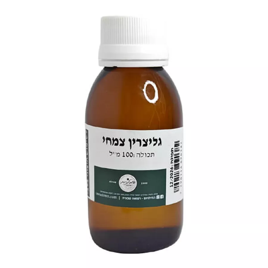 גליצרין צמחי 100 מ