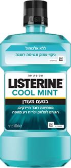ליסטרין ללא אלכוהול קול מינט 500 מ"ל גדול! COOL MINT LISTERINE סופר מדיקה