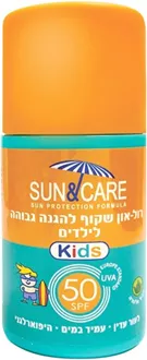 סאן & קר רול שקוף  SPF 50 להגנה גבוהה לילדים 60 מ"ל / SUN CARE סופר מדיקה