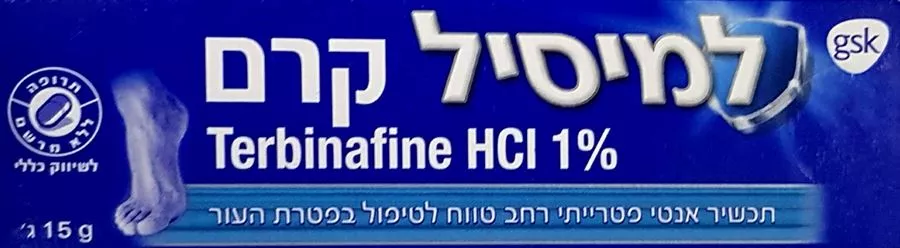 למיסיל קרם 15 גרם / Lamisil Cream