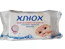 אסותא מגבוני בד לחים רכים במיוחד 72 יחידות / ASUTA סופר מדיקה