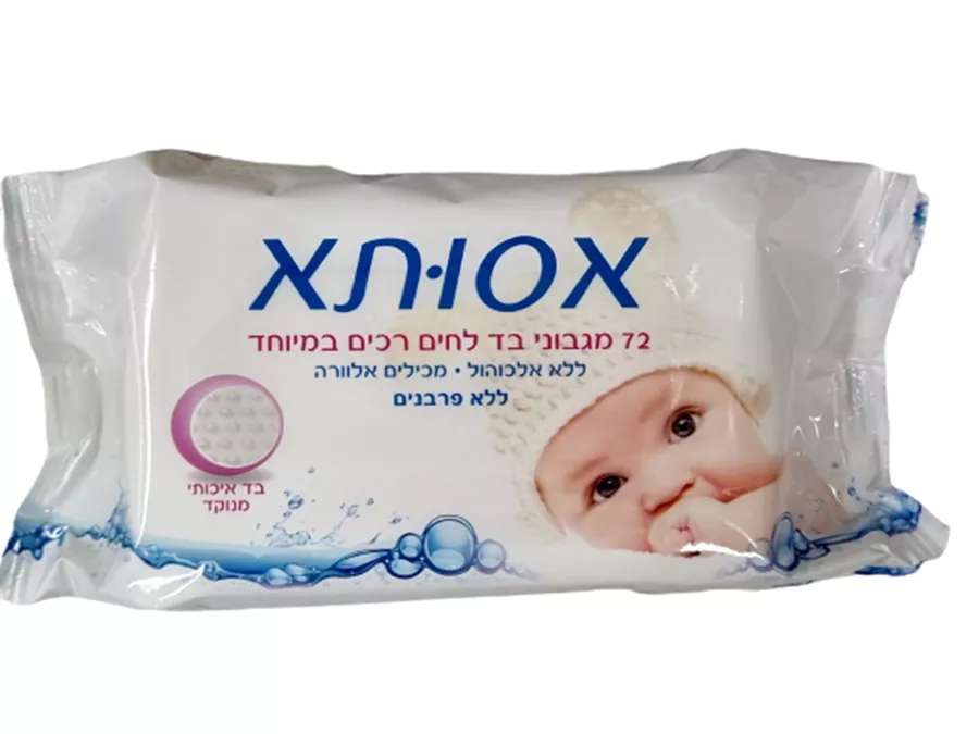 אסותא מגבוני בד לחים רכים במיוחד 72 יחידות / ASUTA
