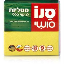 סנו סושי מטליות לניקוי כללי 9 יחידות SANO סופר מדיקה