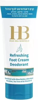 HB קרם דאודורנט לכף הרגל 100 מ"ל / HB DEAD SEA MINERALS סופר מדיקה