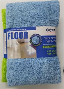אקסטרא מטליות רצפה מיקרופייבר זוג / Extra סופר מדיקה