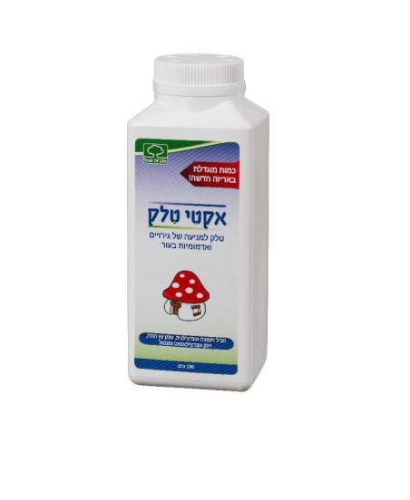 אקטי טלק 80 גרם / Acti Talc