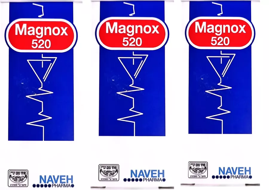 מגנוקס 520 מגנזיום שלישייה (=3 יחידות של 60) / Magnox 520
