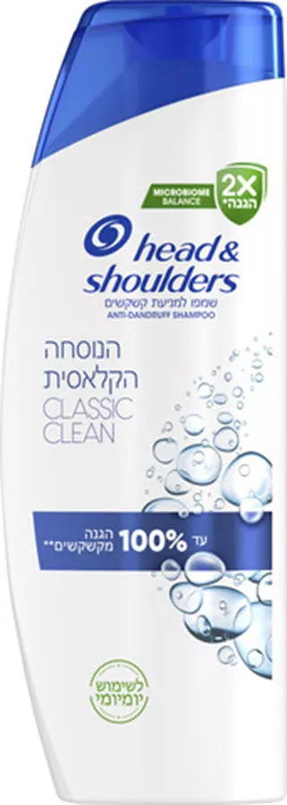 הד אנד שולדרס שמפו למניעת קשקשים הנוסחה הקלאסית 625 מ