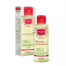 מוסטלה שמן למניעת סימני מתיחה 105 מ"ל MUSTELA סופר מדיקה