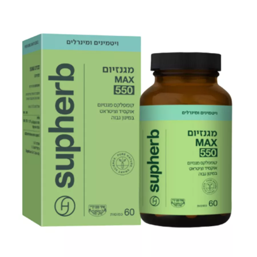 סופהרב מגנזיום מקס 550 60 כמוסות MAGNESIUM MAX 550