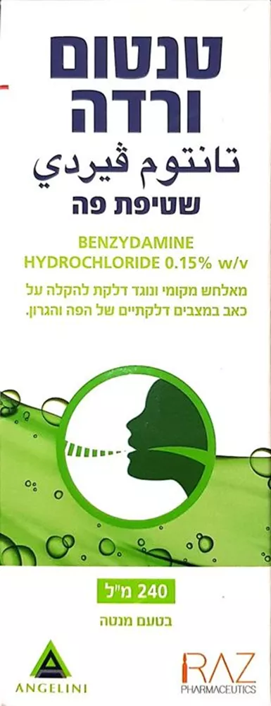 טנטום ורדה שטיפת פה בטעם מנטה 240 מ