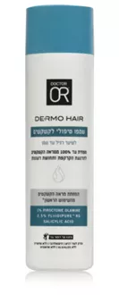 ד"ר עור שמפו טיפולי לקשקשים לשיער רגיל עד שמן 250 מ"ל סופר מדיקה