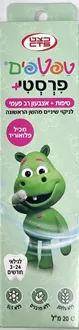 טפטפים פרסטי+ טיפות + אצבעון רב פעמי 20 מ"ל / TAFTAFIM סופר מדיקה