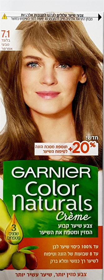 גרנייה קולור צבע לשיער בלונד טבעי אפרפר 7.1