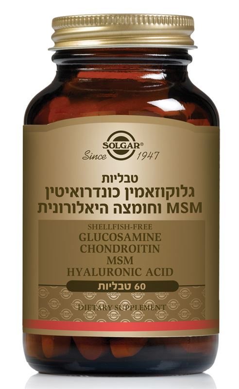 סולגאר גלוקוזאמין כונדרואיטין msm וחומצה היאלרונית
