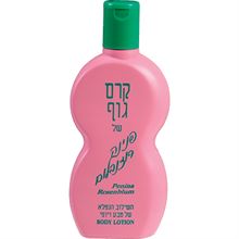 פנינה רוזנבלום קרם גוף מס' 2 340 מ"ל / Penina סופר מדיקה